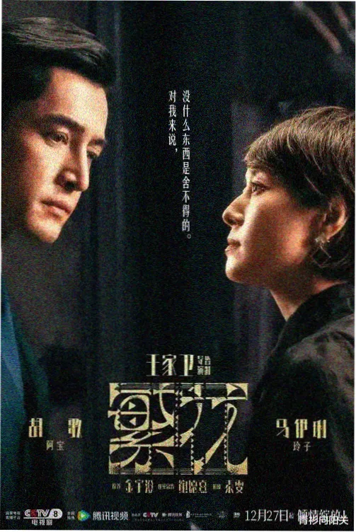 影迷头像