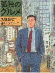 杰顿 初代奥特曼剧场版怪兽图鉴