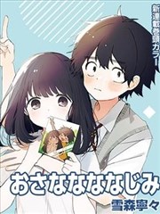 哥莫拉 初代奥特曼剧场版怪兽图鉴